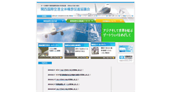 Desktop Screenshot of fly-kix.jp